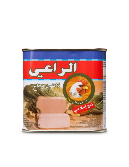 AL-RAII Mortadela Pollo 340 gm x 24